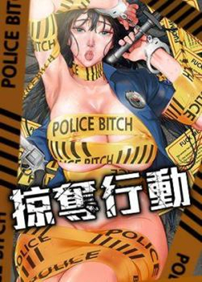 羞羞漫画入口界面羞羞新番上线
